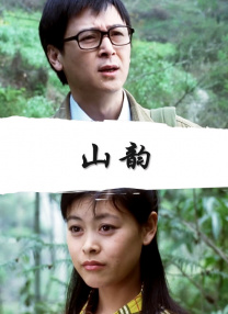 婷婷精品
